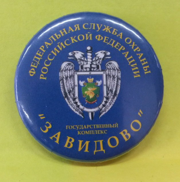 20160429_155445-1 р