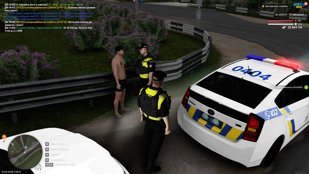Grand Theft Auto San Andreas Screenshot 2026 03 15 00 11 08 72