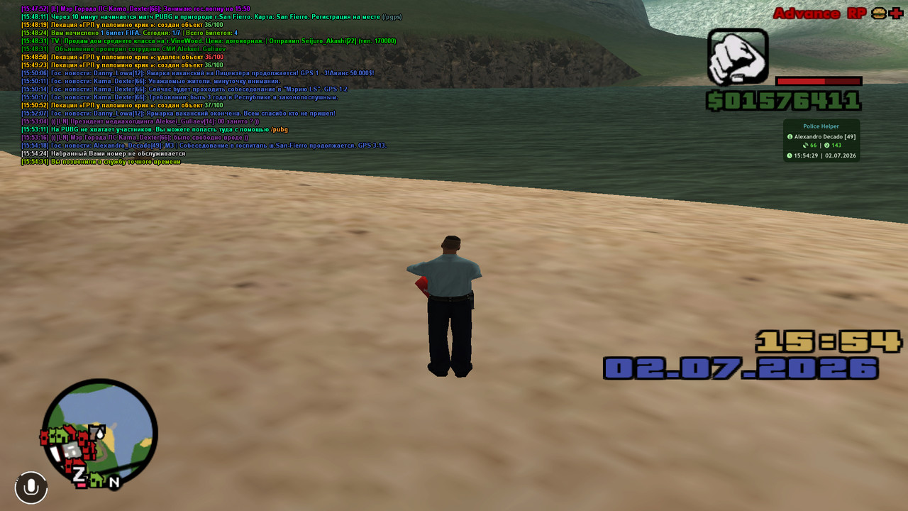 screenshot 2026 07 02 15 54 32 342