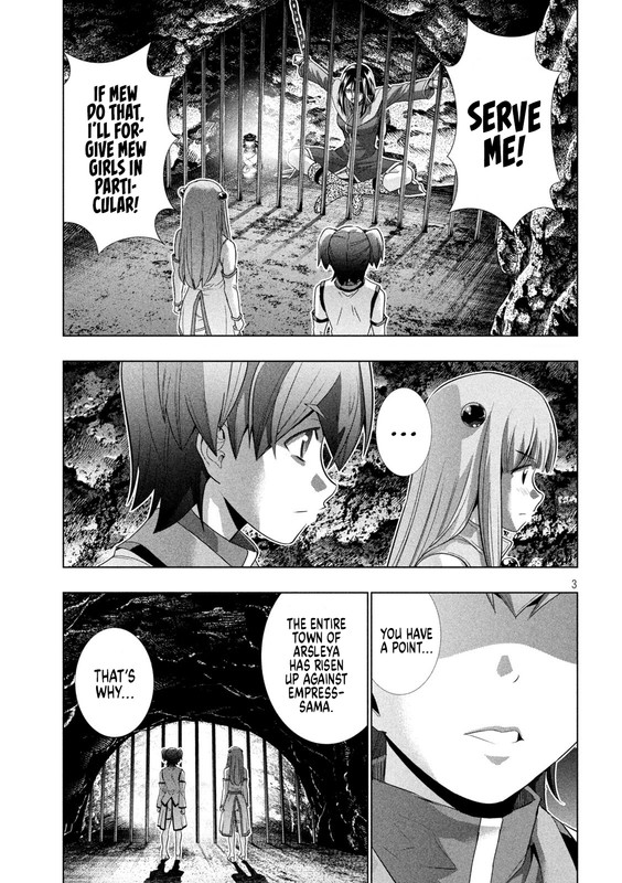 Parallel ParadiseVol15-17