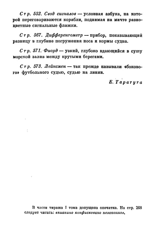 p0610