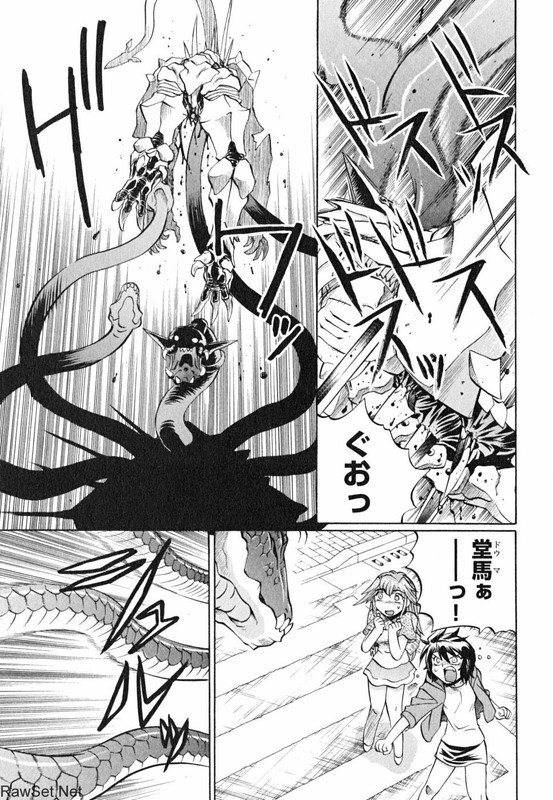 Chaosic Rune ESVol4-10