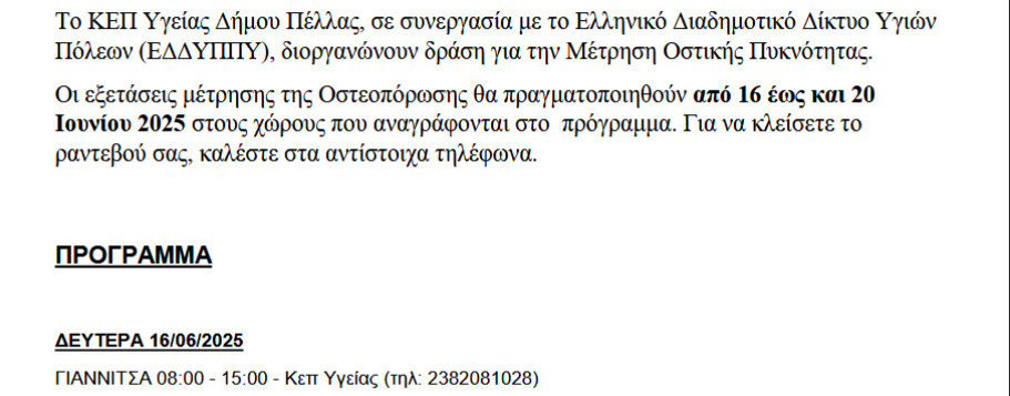 2025-06-03-155318