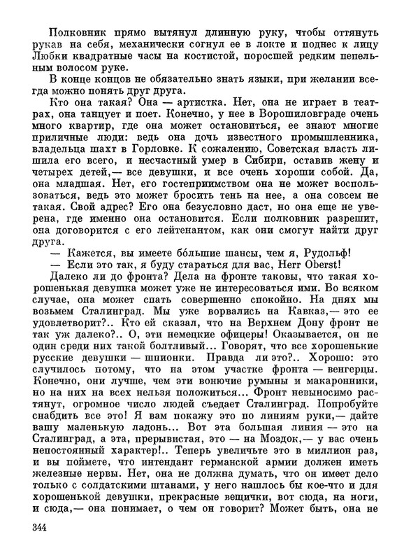 p0356