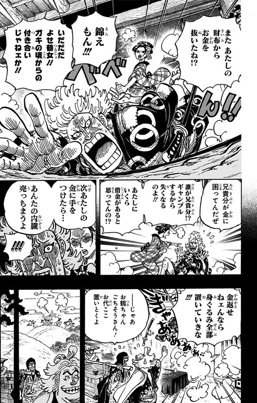 One Piece Chapter 960 Mikaraw Com
