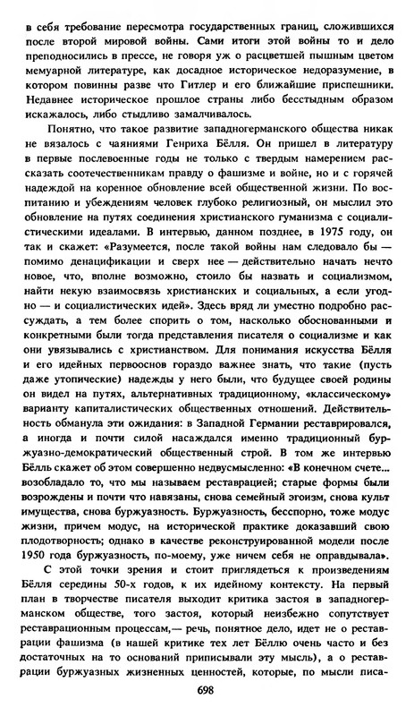 p0699