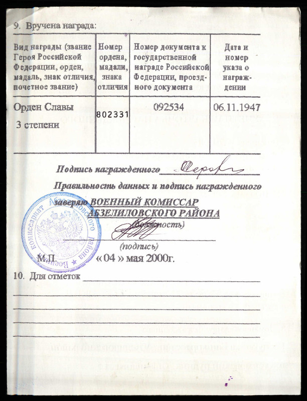 Ук веста серов