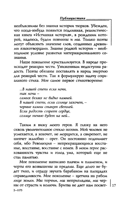 p0018