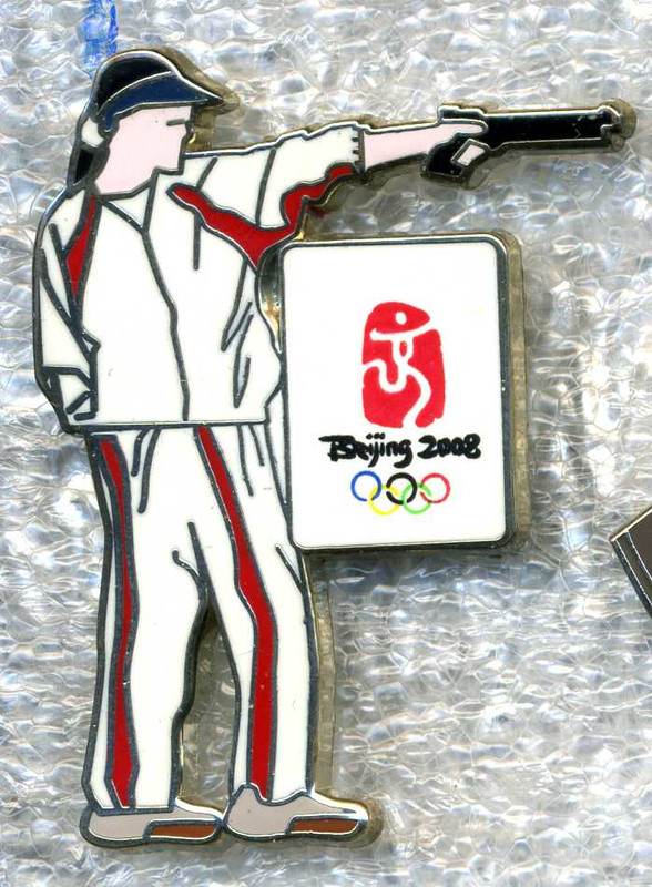 Пекин 2008