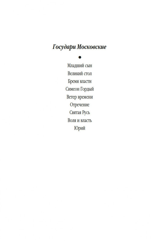 1-page-0002