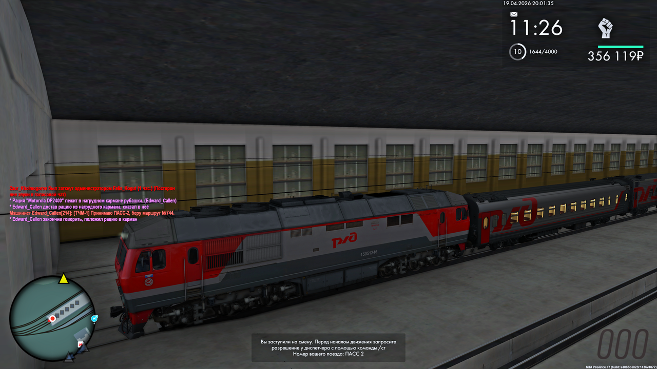 Grand Theft Auto San Andreas Screenshot 2026 04 19 22 01 36 67