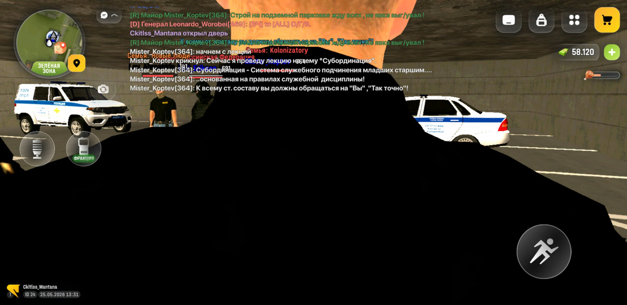Screenshot 20260525 153115
