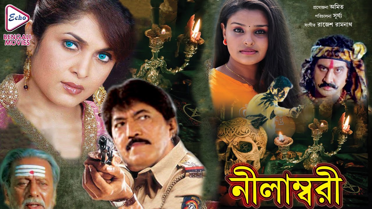 Bengali Dubbed Movies