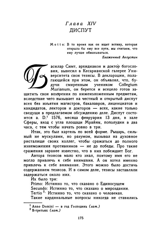 p0177