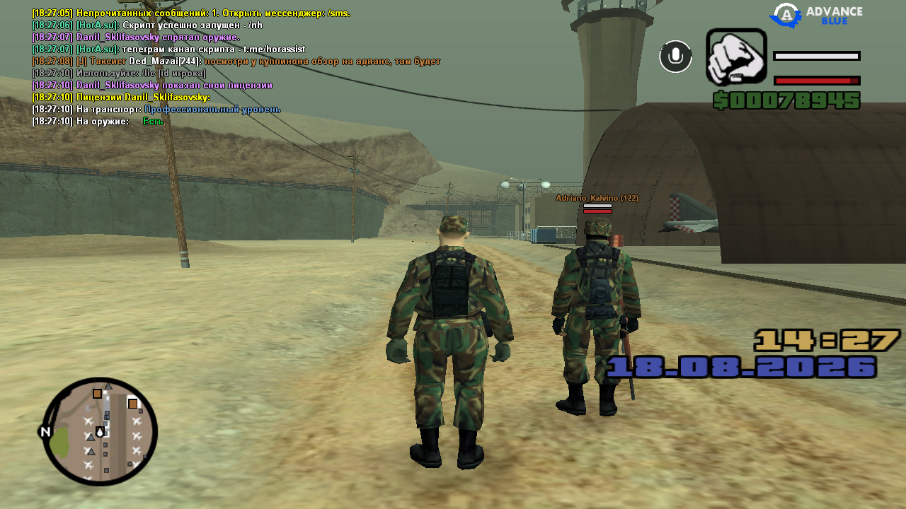 screenshot 2026 08 18 18 27 11 532