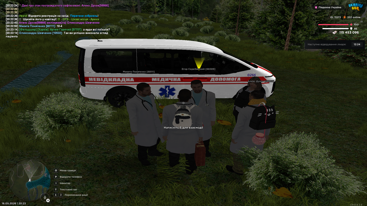 Grand Theft Auto San Andreas Screenshot 2026 05 16 20 23 22 94