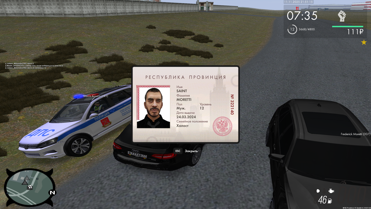 изображение 2025 11 11 215333762