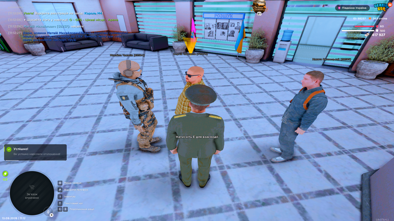 Grand Theft Auto San Andreas Screenshot 2026 09 13 11 12 29 83