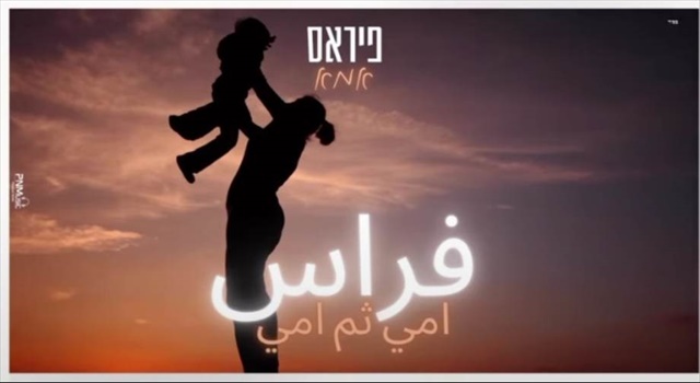 תמונה