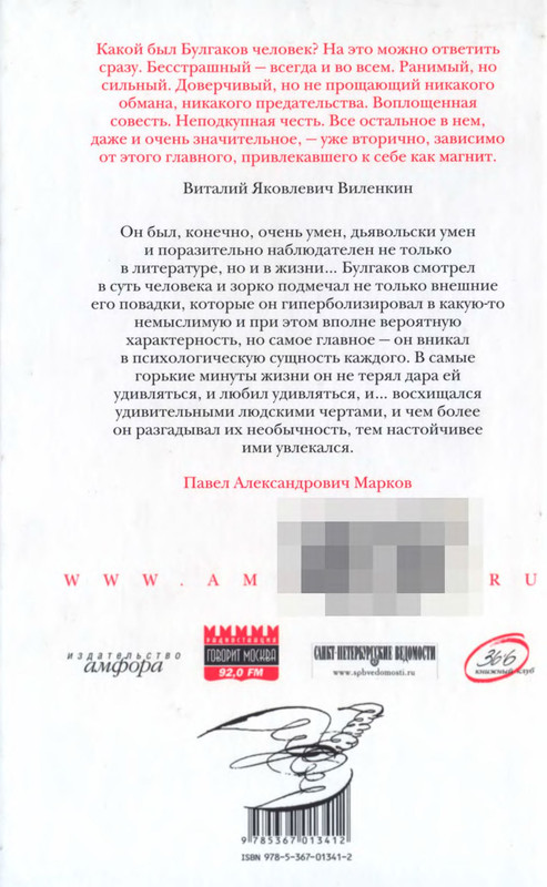 2-p0413