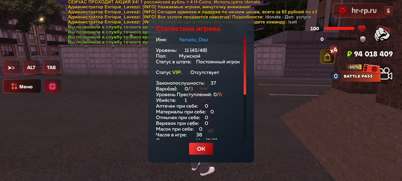 Screenshot-20260820-031729