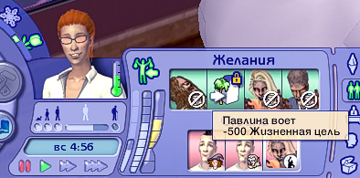 Sims2EP9_2023-09-07_22-25-00.jpg