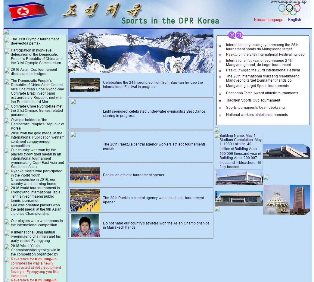Sports Chosun