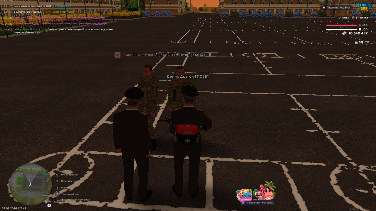 UKRAINE GTA 23 07 2026 17 42 15