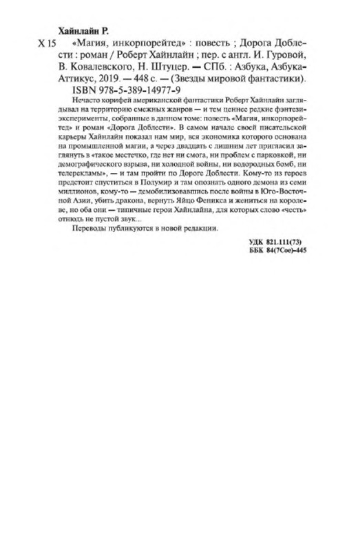p0027