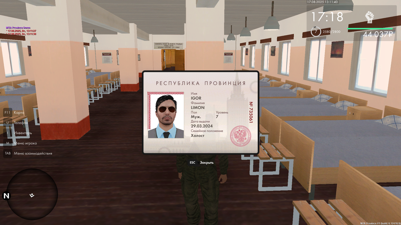 Снимок экрана (102)