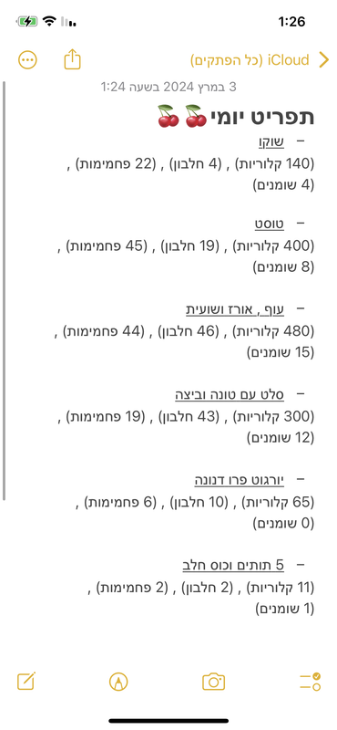 1304A2E1-FD6E-4593-96E5-58D435F7C442