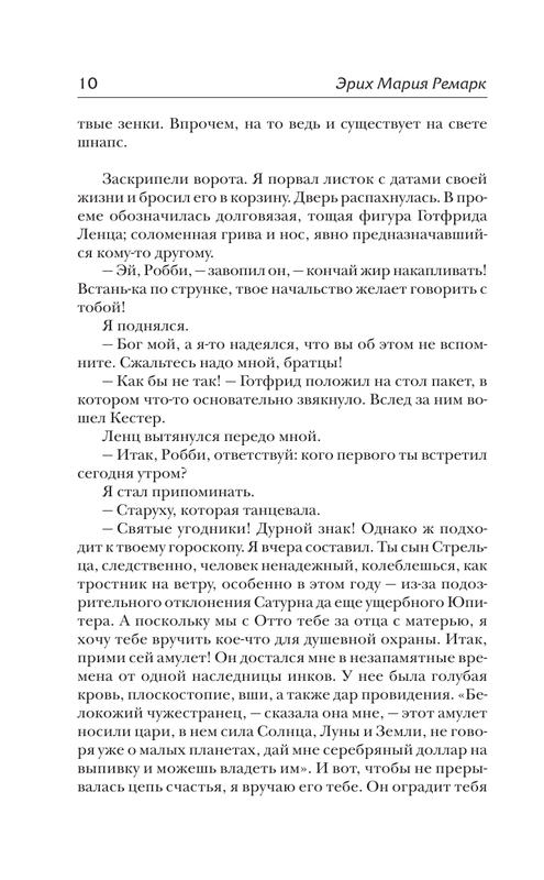 AST000000000144790-10