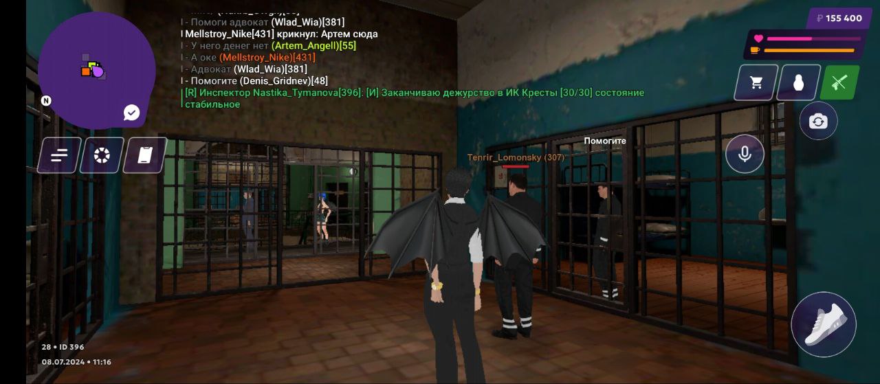 IMG_20240708_215926_836