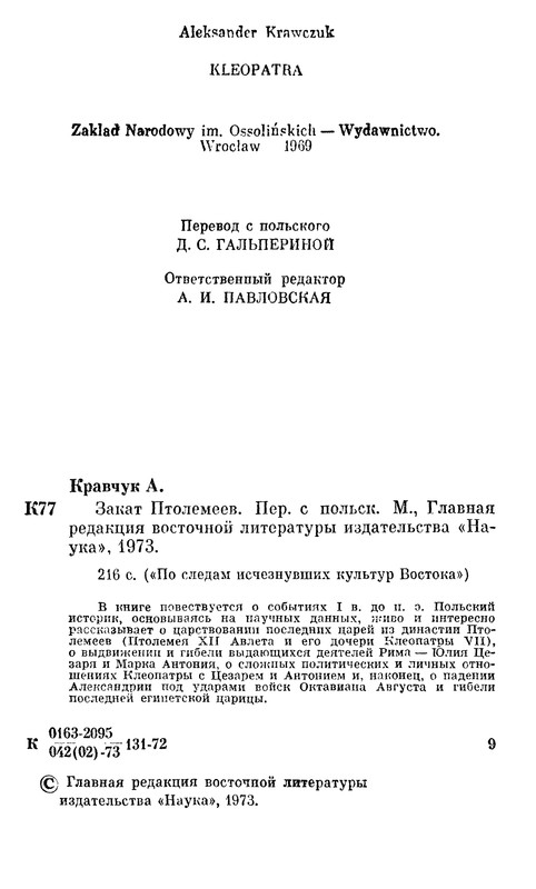 p0003