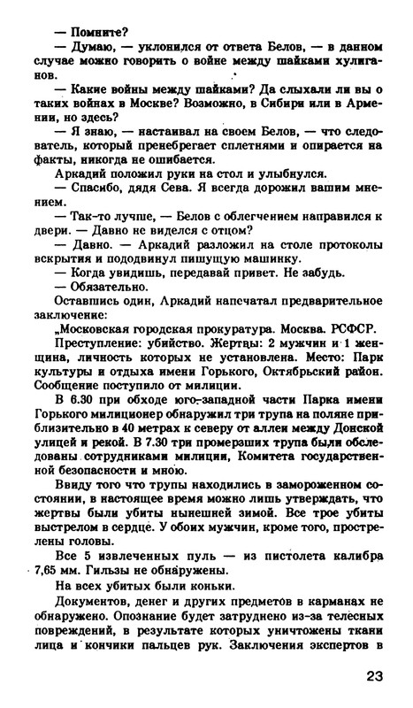 p0024