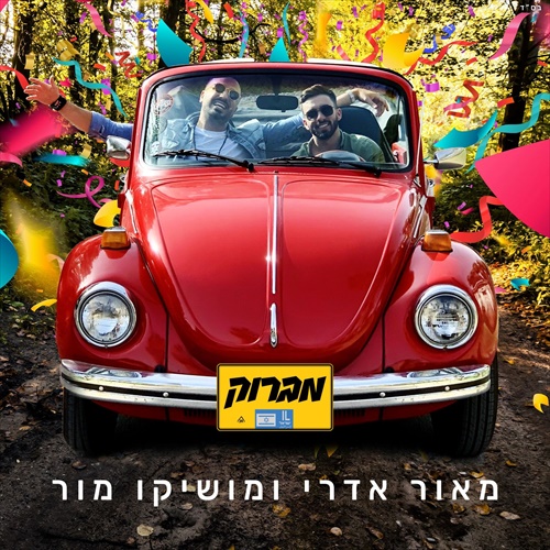תמונה