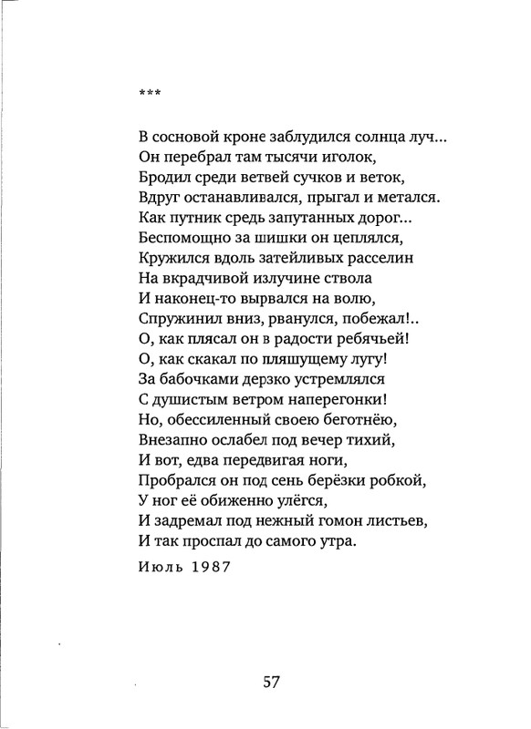 page-0059