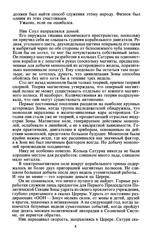 p0010