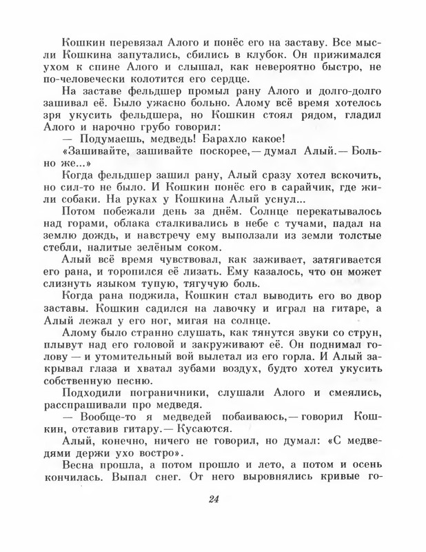 p0027