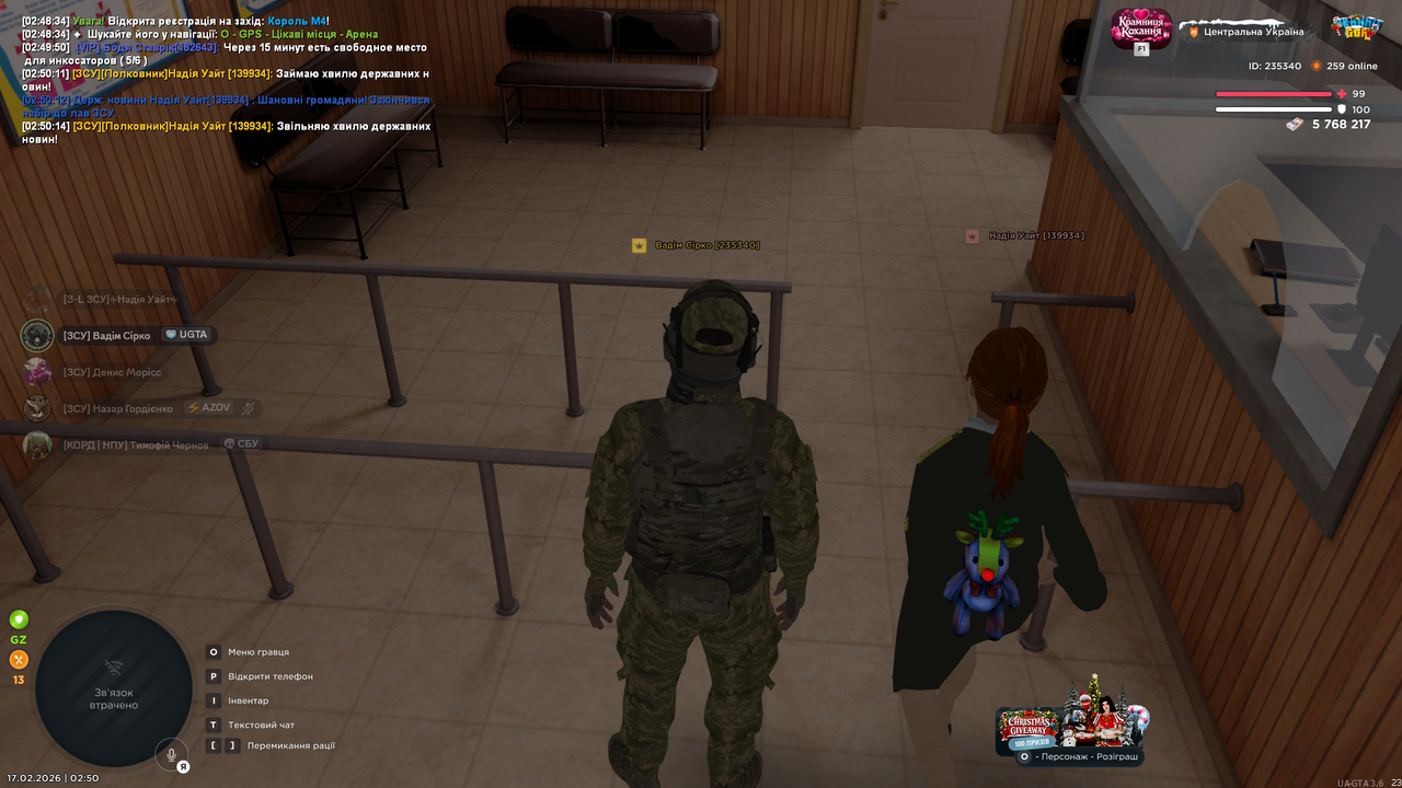 Знімок екрана (1540)