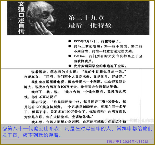 https://i.postimg.cc/9Qhj1tQ7/20260412-ls-(3).jpg