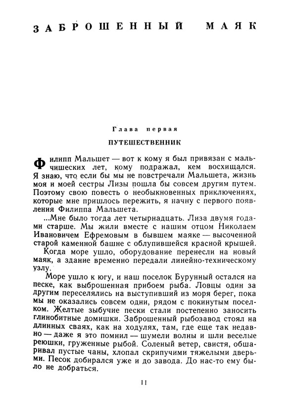 p0015