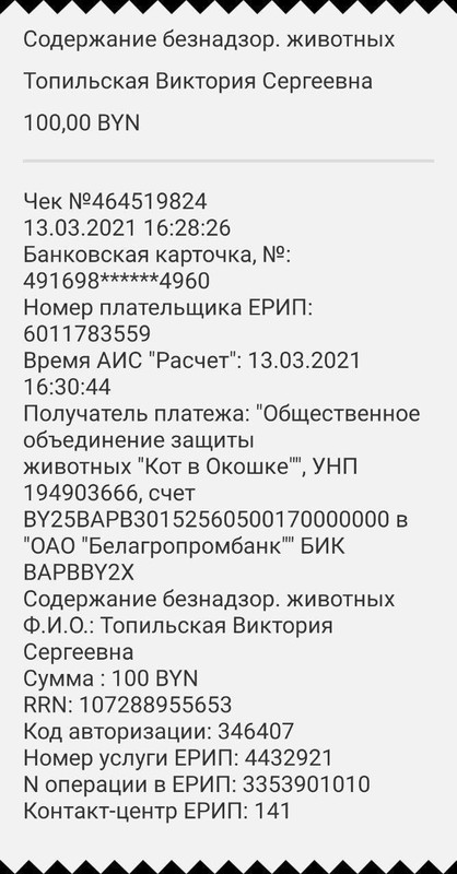 6BB55B71-307A-43D0-859A-6D289F2539A8