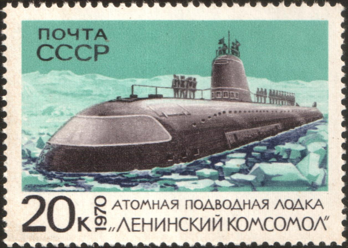 The_Soviet_Union_1970_CPA_3913_stamp_(Nuclear_Submarine_'Leninsk