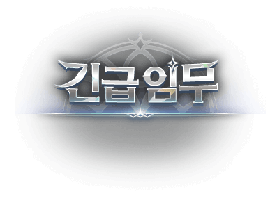 guerilla dungeon main title