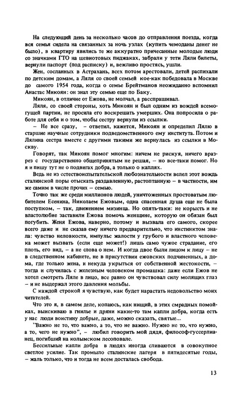 p0014