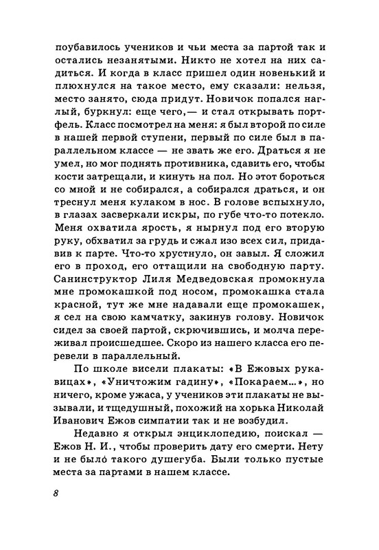p0009