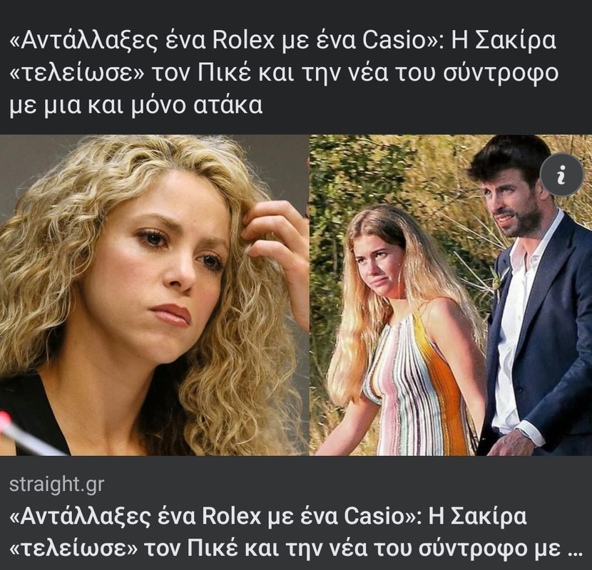 SmartSelect_20230112_211855_Facebook