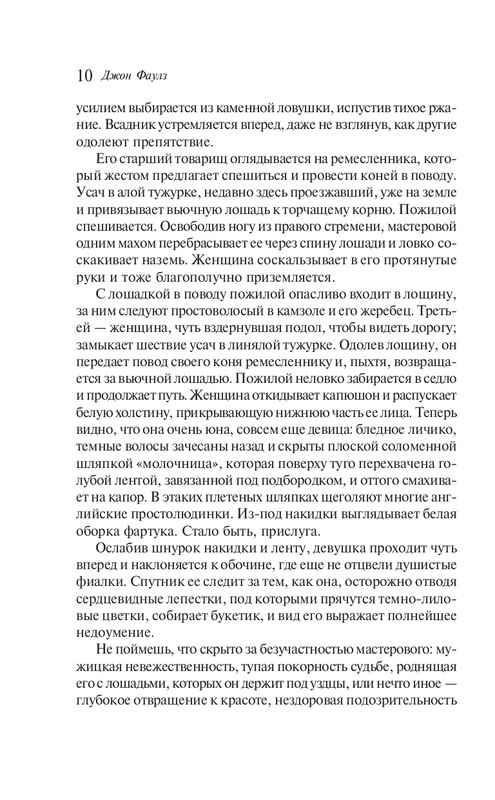 ITD000000001246784-page-0008