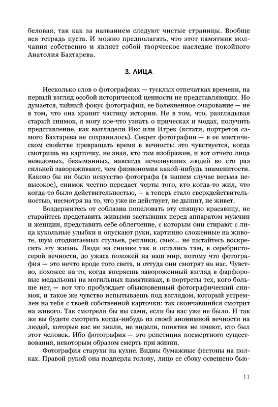 p0012